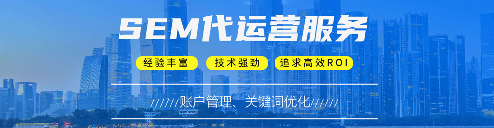 镜湖百度推广价格