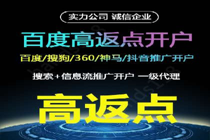 金融行业推广开户实战案例分析
