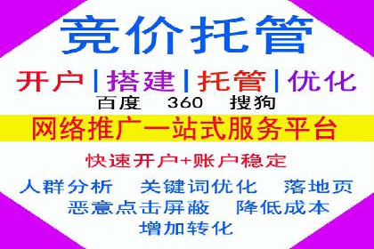 某知名企业SEM代理的胜利之路