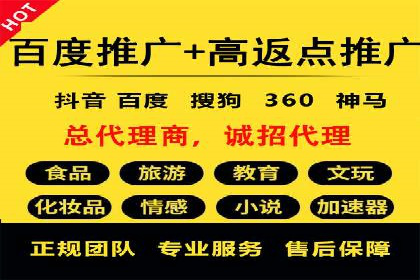百度搜索广告推广：企业快速成长的秘诀
